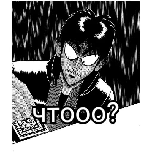 Стикер Кайдзи (weezy.fu) - 1