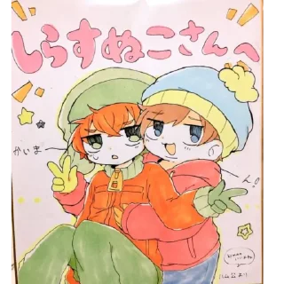 Sticker дурачкинс беловед - 8