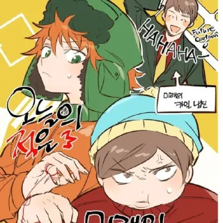 Sticker дурачкинс беловед - 0