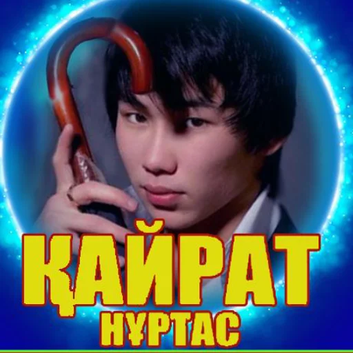 text human face poster