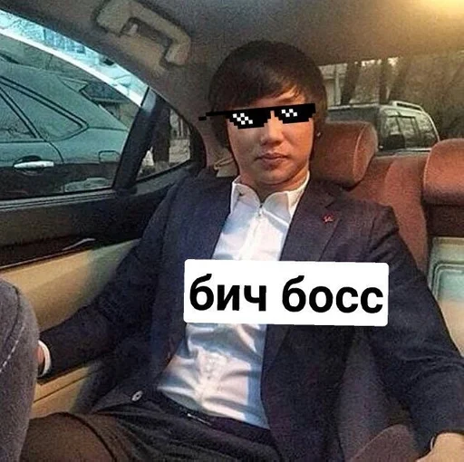 СМС Человек одежда