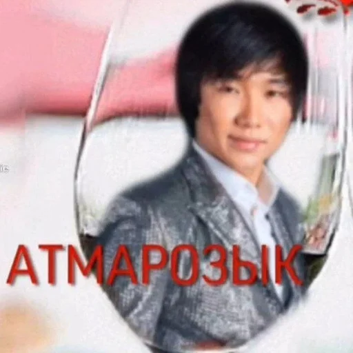 человеческое лицо Человек СМС