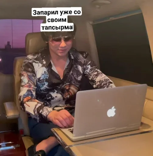 Человек одежда ноутбук