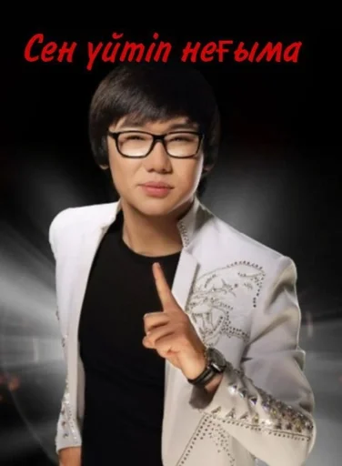 человеческое лицо одежда очки