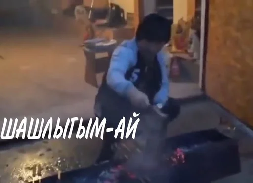 СМС скриншот Человек