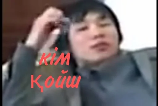 СМС Человек человеческое лицо