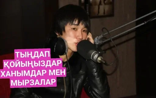 одежда человеческое лицо микрофон