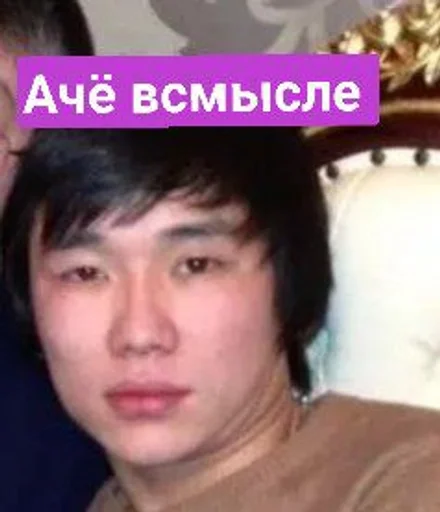 СМС человеческое лицо Человек