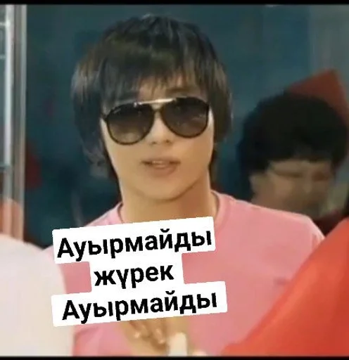 СМС человеческое лицо Очки