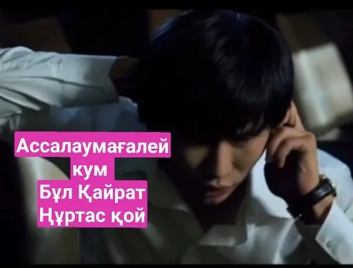 СМС Человек скриншот