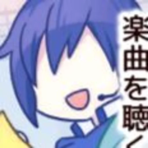 СМС мультфильм аниме