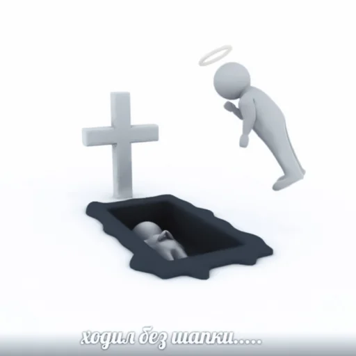 символ статуя