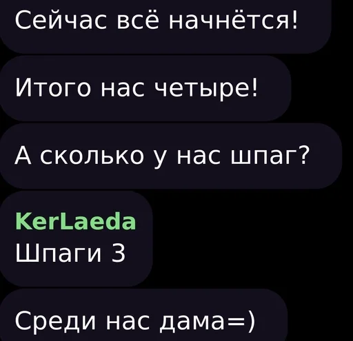 text screenshot font