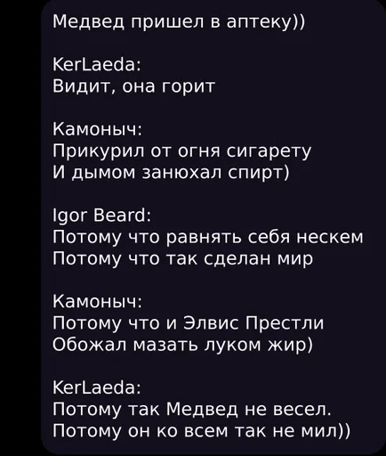 text screenshot font