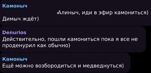 text screenshot font