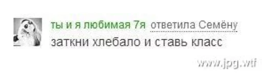 text font screenshot