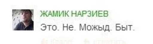 text font screenshot