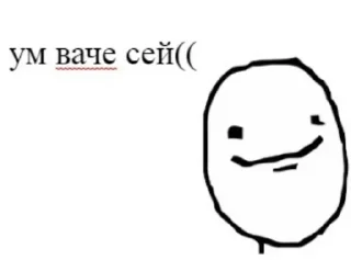 Стикер вададада - 9