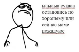 Стикер вададада - 7