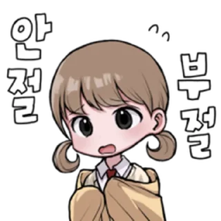 Стикер 🥜໒꒰ ´ ` ⑅ ꒱ఎ @drowndreams - 11