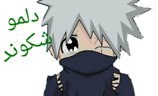 Sticker kakashi.saku - 3