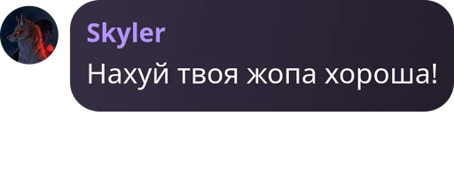 Какаята хуйня - 