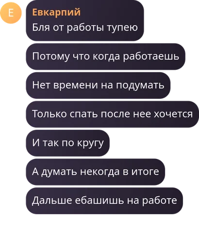 Sticker kakayata_khujnya_by_MoiStikiBot - 1