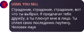 Sticker Какаята хуйня - 7