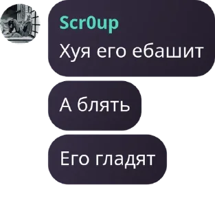 Sticker Какаята хуйня - 8