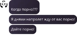 Sticker Какаята хуйня - 10