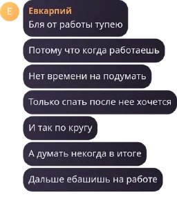 Sticker Какаята хуйня - 0