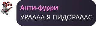 Sticker Какаята хуйня - 4