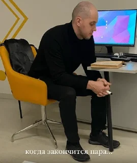 Стикер "как бы не сматериться" - 2