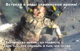 Стикер хохлы пидорасы - 8