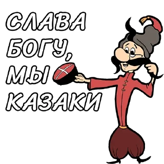 Sticker Стикеры от @kakkazaki - 0