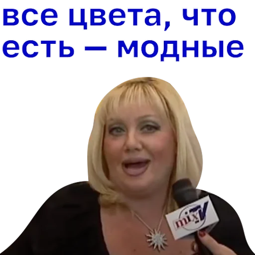 человеческое лицо СМС одежда