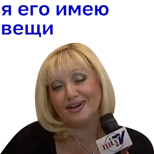 human face text person