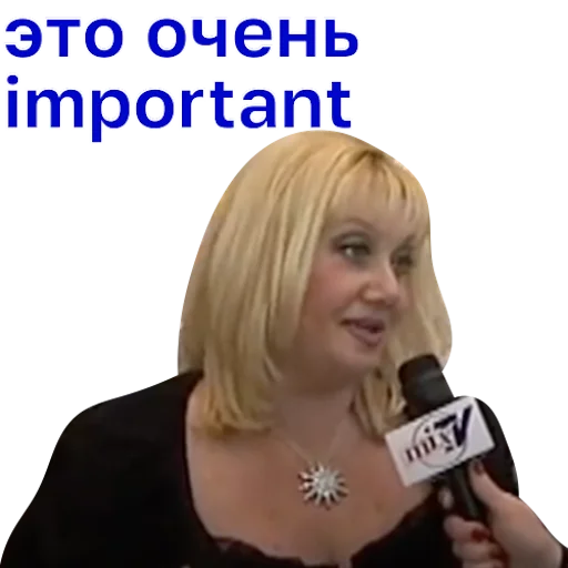 human face text microphone