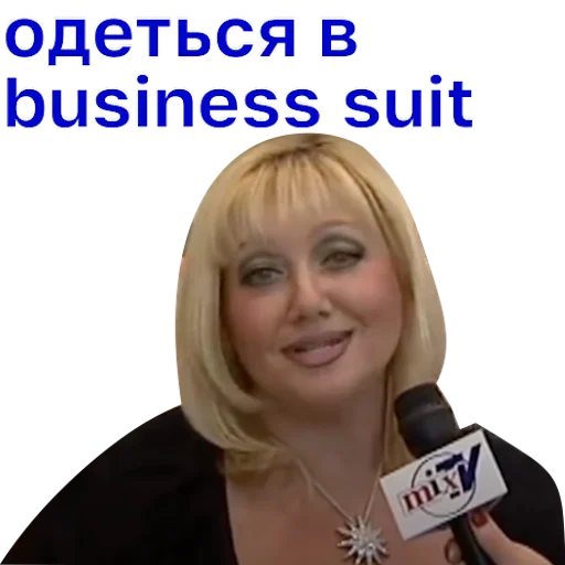 human face text person