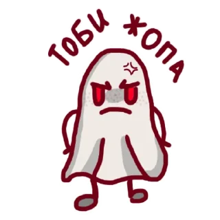 Sticker Какой-то чёрт - 5