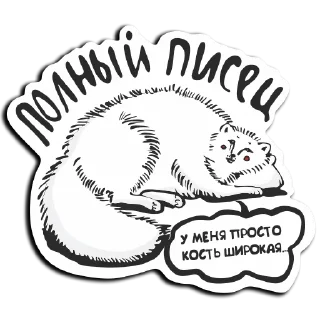 Sticker Omlette @stickersb2b - 3