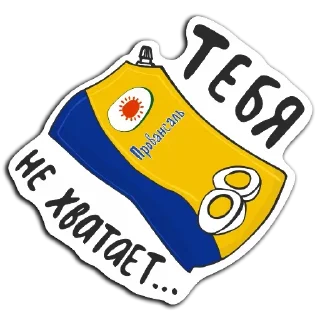 Sticker Omlette @stickersb2b - 6