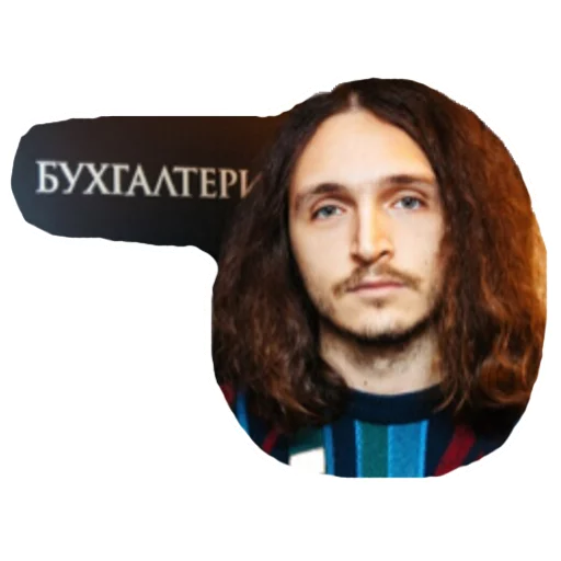 Sticker Какой ты сегодня Юра Каплан? - 6