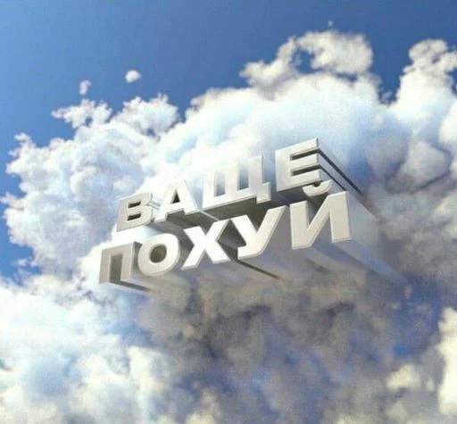 небо на открытом воздухе кучевые облака