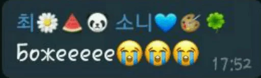 text font screenshot