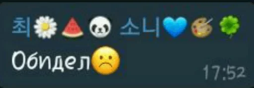 Sticker kaktopodozritelno - 1