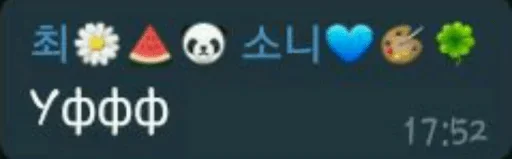 Sticker kaktopodozritelno - 1