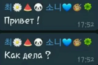 text screenshot font