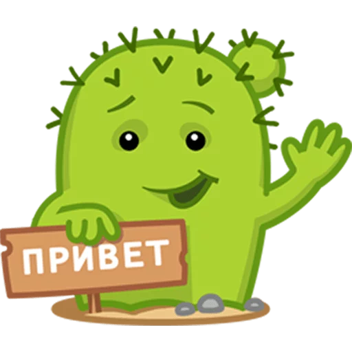 Кактус Коля - мультфильм