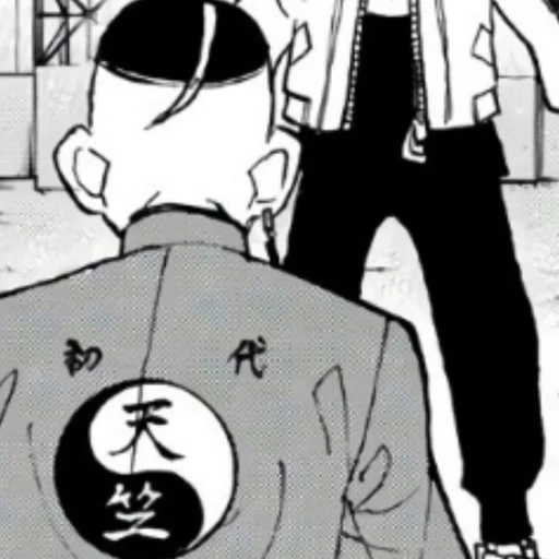 Sticker ⋆ @fckmne ☆ @rabbitholles - 2